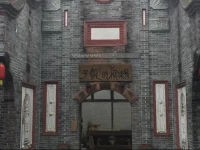 Yanglius Yard 