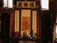 Anhui Huang Shan Hong Cun Shen Yu Ting Hostel 