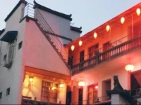 Hongcun Zhongzhou Homestay 