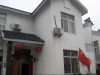 Huangshan Zhuxianju Inn 