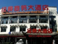 Huangshan Jingdian Express Inn 