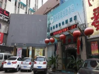 Greentree Inn Nanjing Xinjiekou Subway Station Express Hotel 3*
