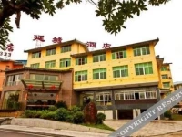 Yancheng Hotel 