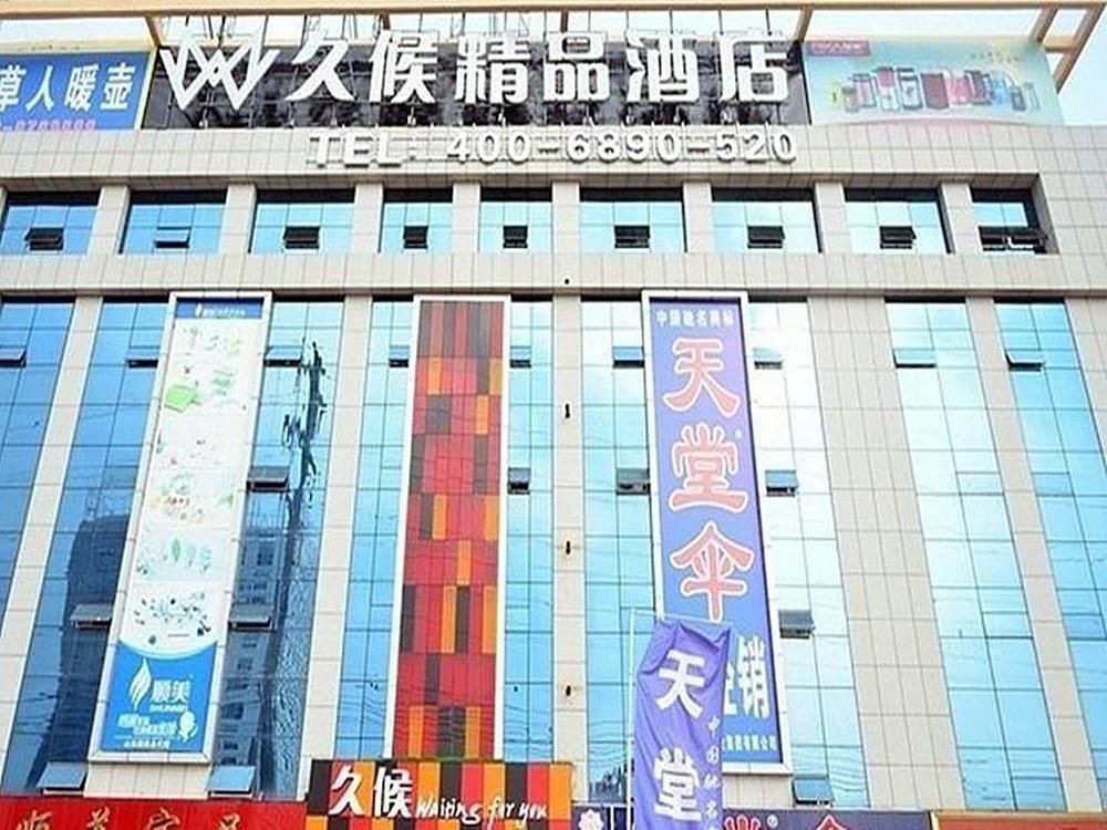 Jiuhou Boutique Hotel 