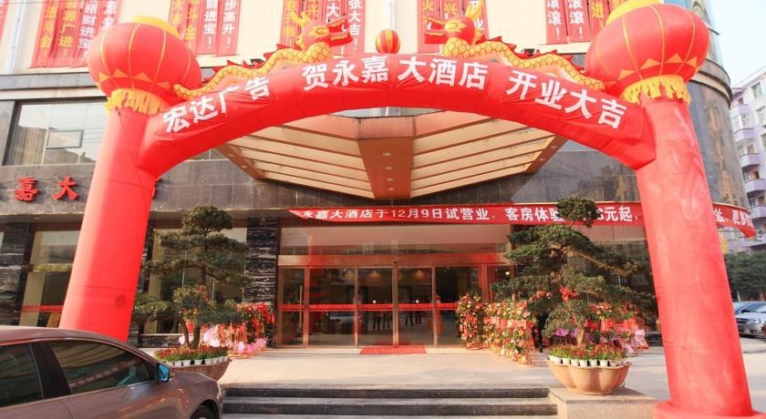 Yongjia Hotel 