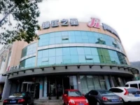 Jinjiang Inn Zhoushan Putuo Shenjiamen 