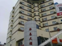 Home Inn Yichun Huanglong Building 