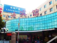 Nanning Konggang Hotel 