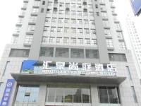 Huiquan Shangting Hotel 