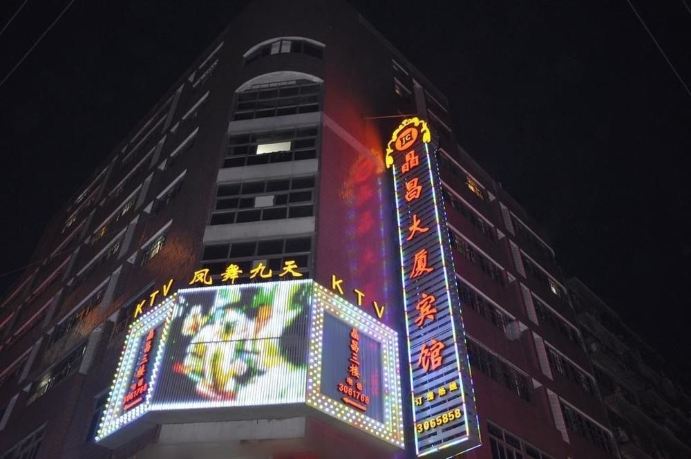 Jingchang Hotel 