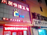 Le Ju Hotel 