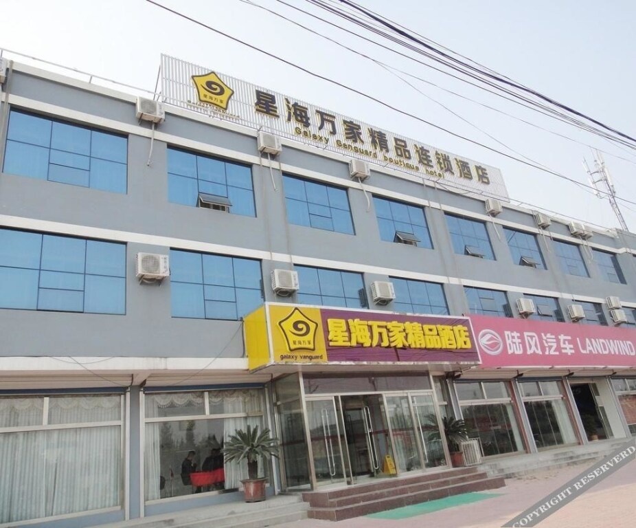 Galaxy Vanguard Boutique Hotel 