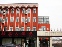 Nanjing Qingguo Holiday Hotel 