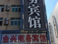 Yingkou Bayuquan Jinxing Hotel 