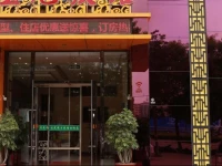 Jia Yuan Jia Ri Hostel 