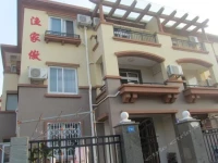 Yu Jia Ao Inn 