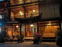 Yaan Laojingfang Hostel 