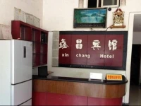 Yaan Mingshan Xinchang Inn 
