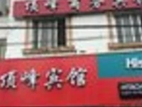 Suqian Siyang Dingfeng Hotel 