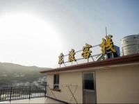 Dongdu Inn Shengsi 