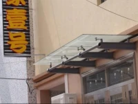 Shengsi Yihao Hotel 