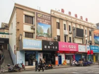Shengsi Haihualou Hotel 
