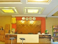 Zhijia Express Hotel 