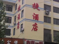 LanLingxian Xinzaiyiqi Express Inn 