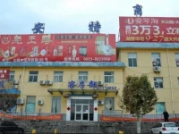 Jieante Business Hotel 