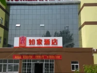 Home Inn Linyi Junan Cultural Square 
