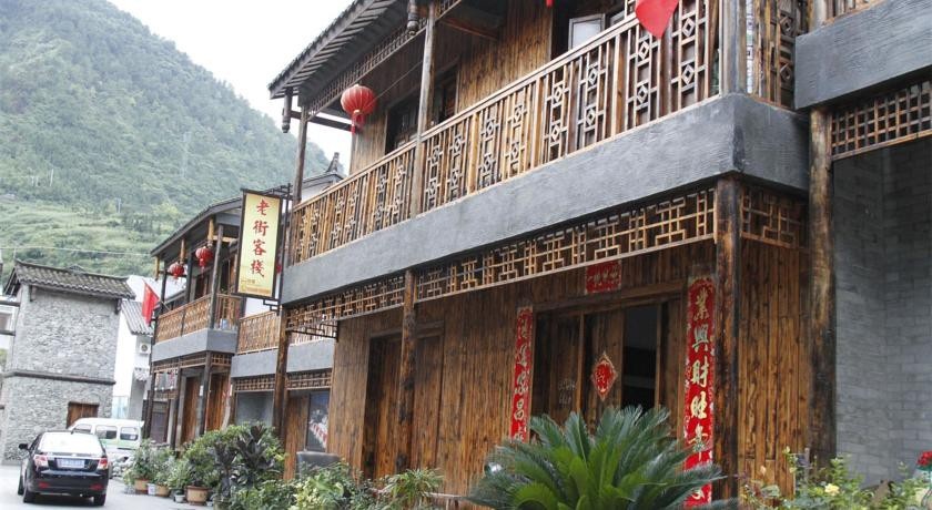 Yaan Shimian Old Street Inn 