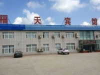 Yitong Fu Tian Fashion Inn 
