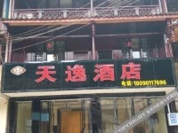 Yaan Shangli Tianyi Hotel 
