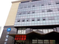 Hanting Express Nanjing Jiangning Golden Coast 