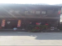 Shimian Bianmin Inn 