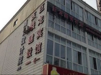 Suqian Siyang Julong Business Hotel 