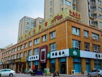 Hemei Business Hotel 