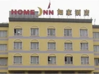 Home Inn Baishan Minzhong Street 3*
