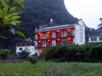 Pu Yue Ju Rural Resort 