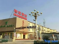 Home Inn Zoucheng Tieshan Park Branch 