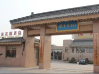 Oriental Confucian Garden Hotel 