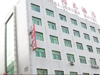 Haichuan Hotel 