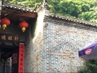 Yangshuo De Ming Xuan Homestay 
