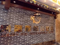Guilin Telecom Hotel 
