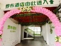 Luobu Hotel 