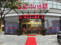 City 118 Hotel Guilin Diecai 