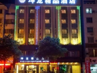 Kun Long Boutique Hotel 
