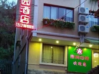 Dingshan Pastorale Hotel 