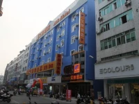 Guigang Aili Hotel 