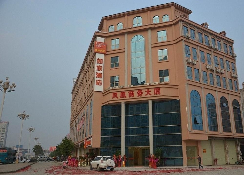 Home Inn Guiping Xishan Bus Center 